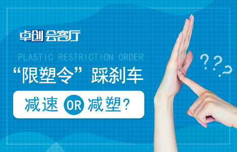 大宗商品资讯视频