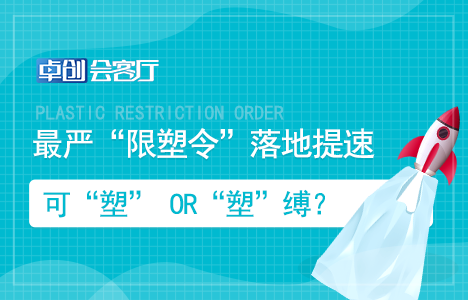 大宗商品资讯视频